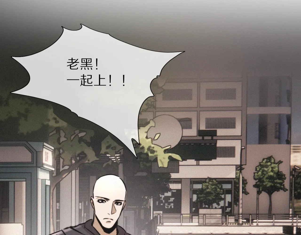 第18话 暴打人贩子 第37页