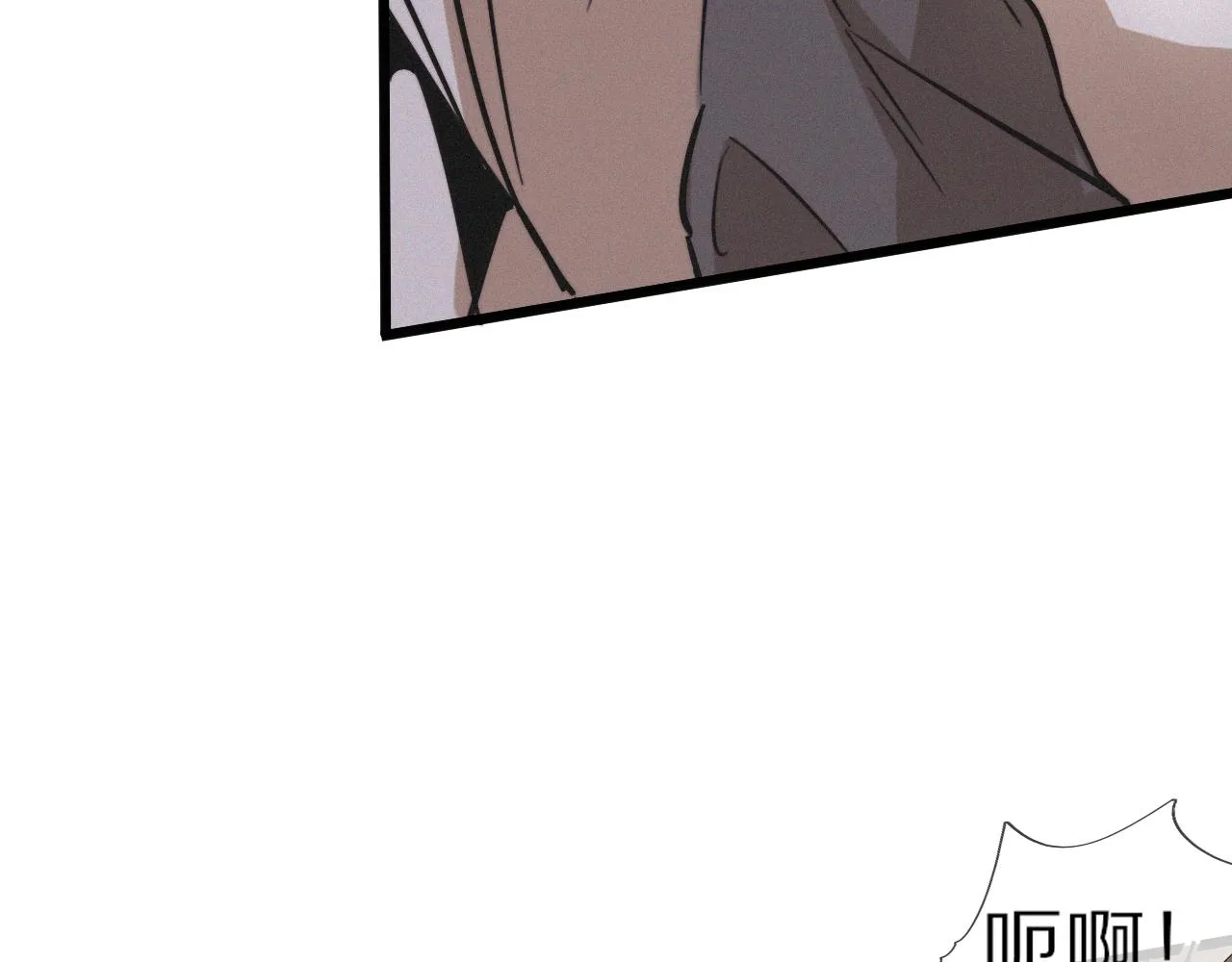 第18话 暴打人贩子 第52页