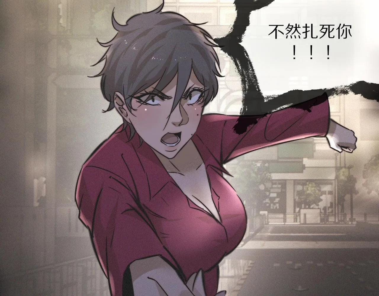 第18话 暴打人贩子 第100页