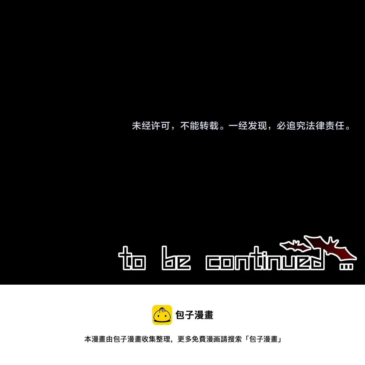 第18话 暴打人贩子 第124页