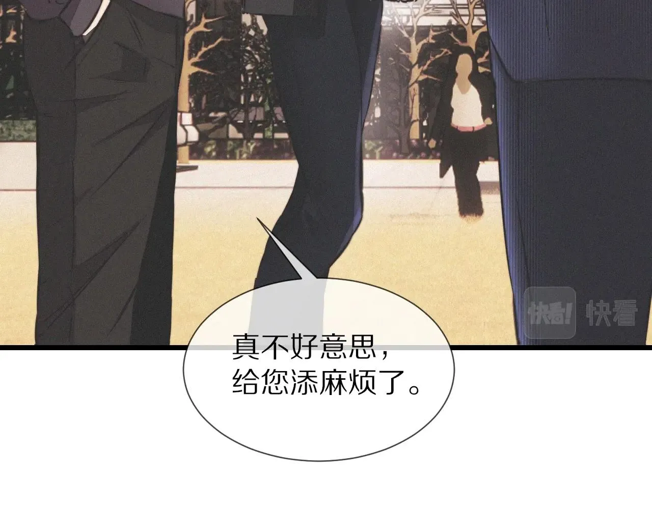 第19话 麻辣兔肉 第34页