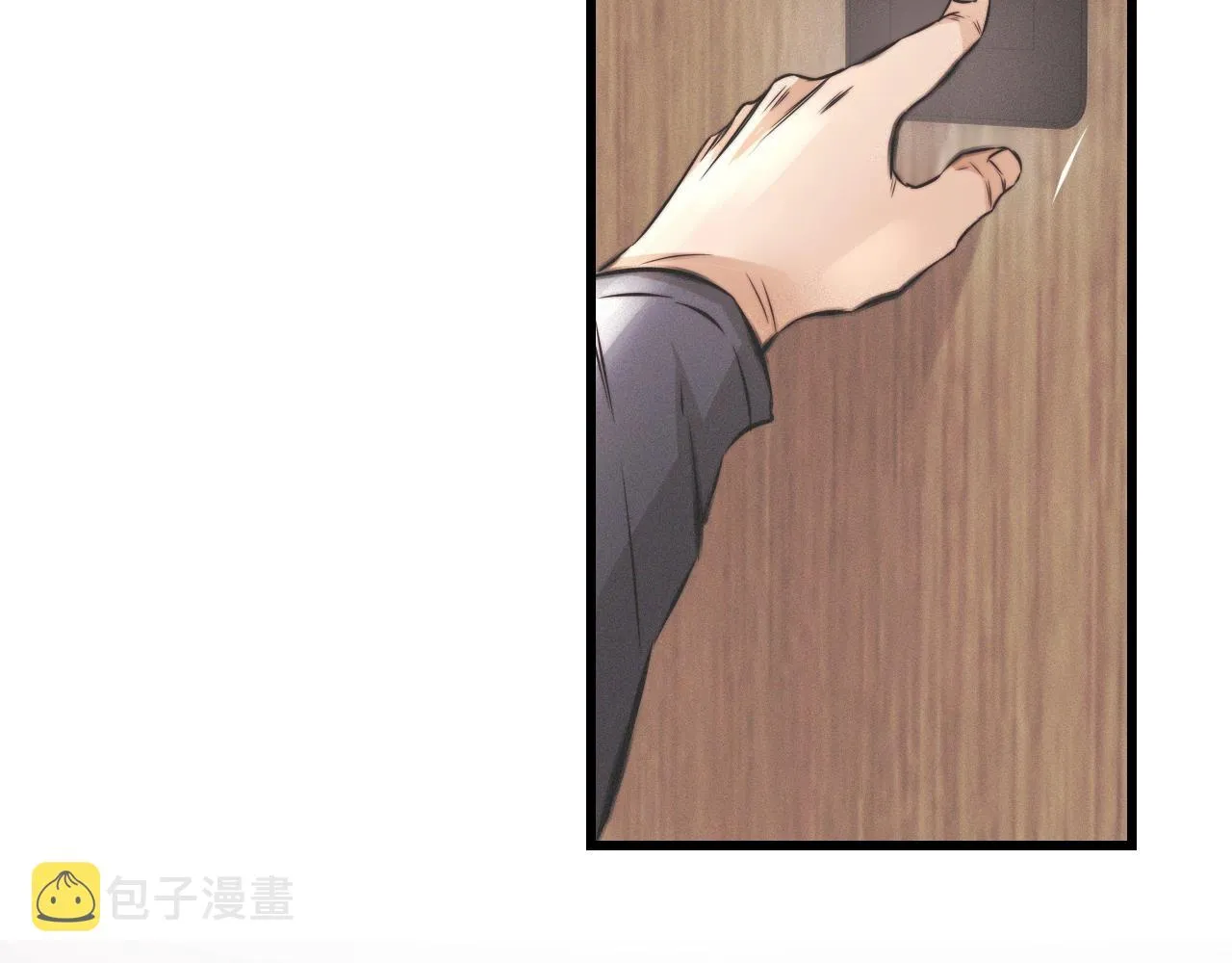 第19话 麻辣兔肉 第85页