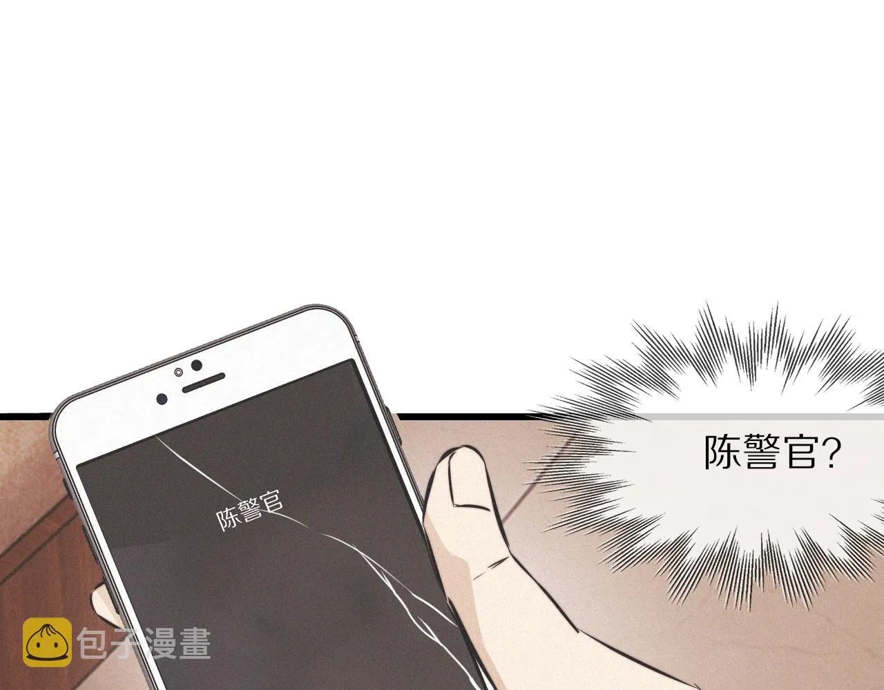 第19话 麻辣兔肉 第104页
