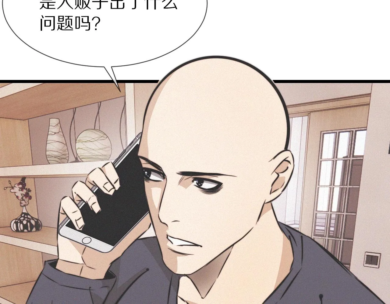 第19话 麻辣兔肉 第106页