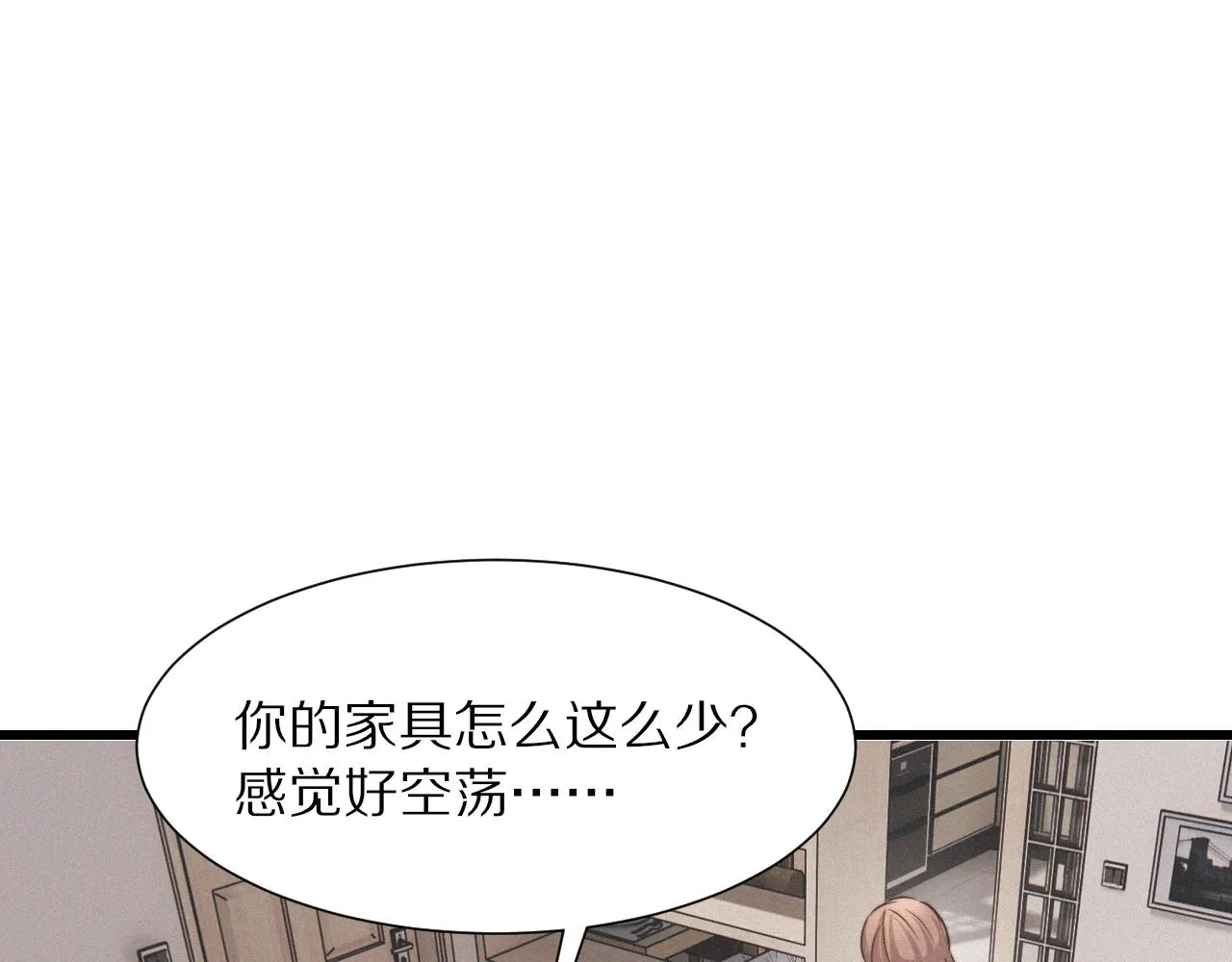 第20话 只能选大冒险 第37页
