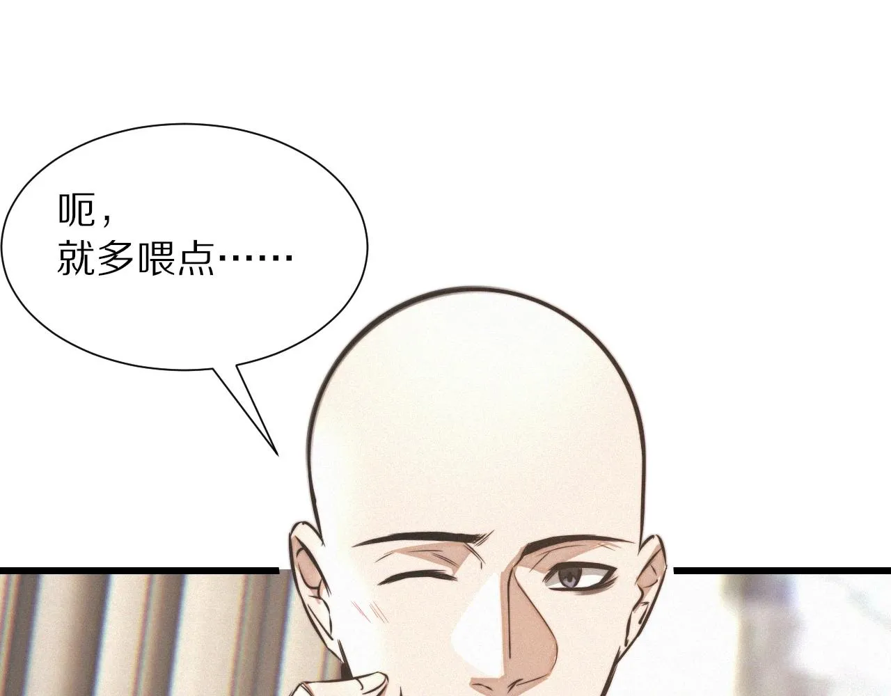 第20话 只能选大冒险 第44页