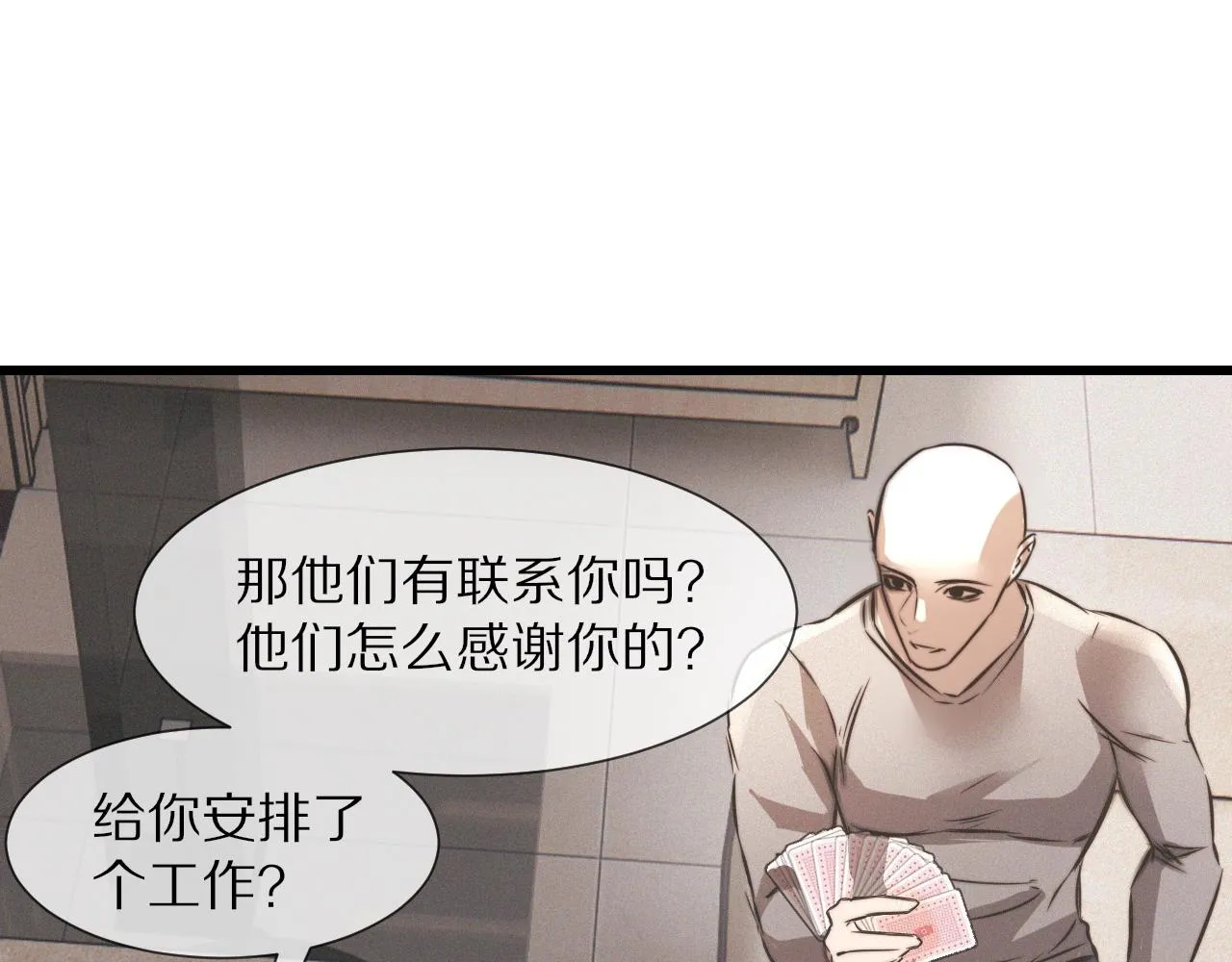 第20话 只能选大冒险 第68页