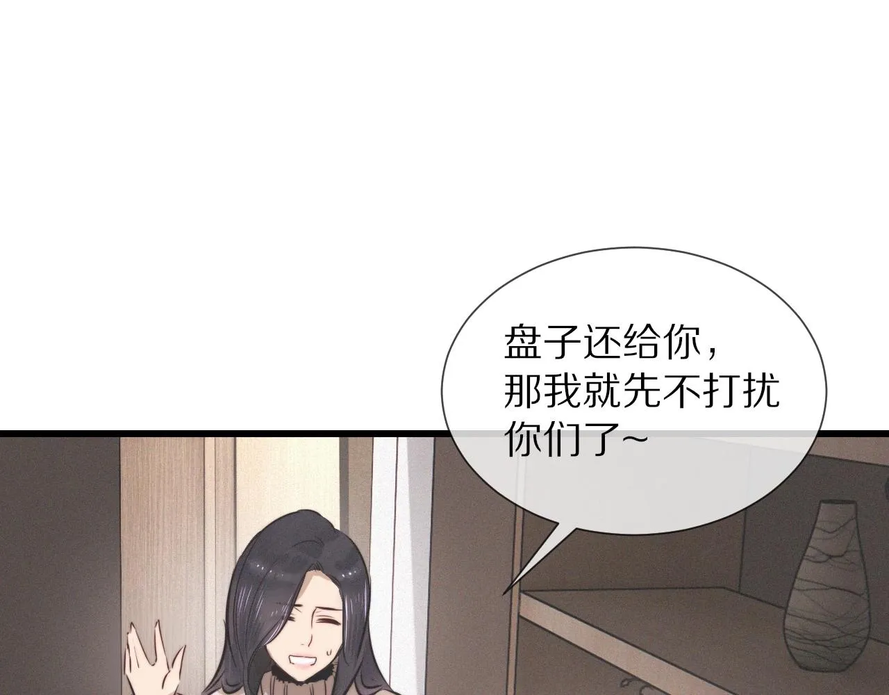 第20话 只能选大冒险 第98页
