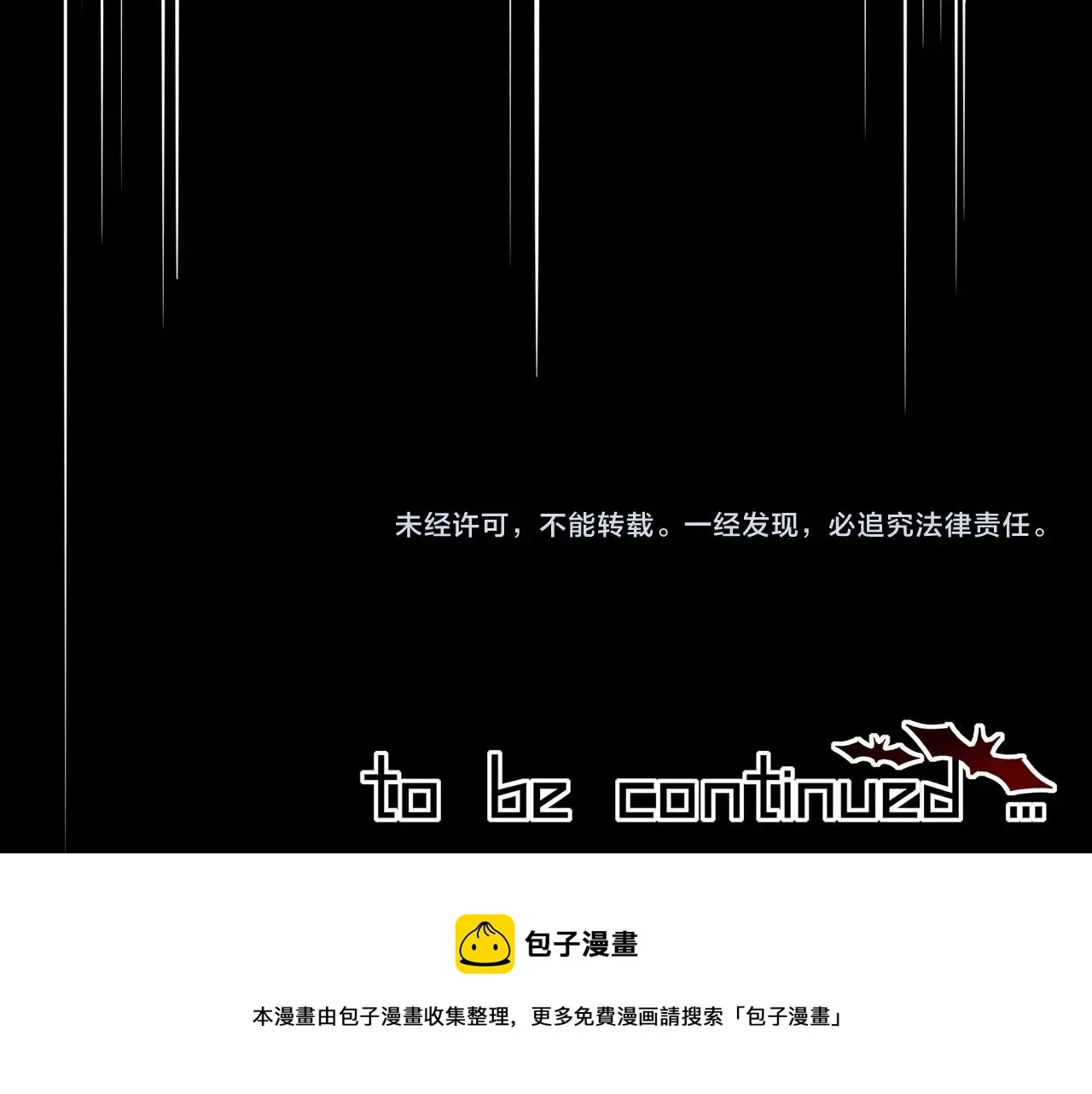 第20话 只能选大冒险 第125页