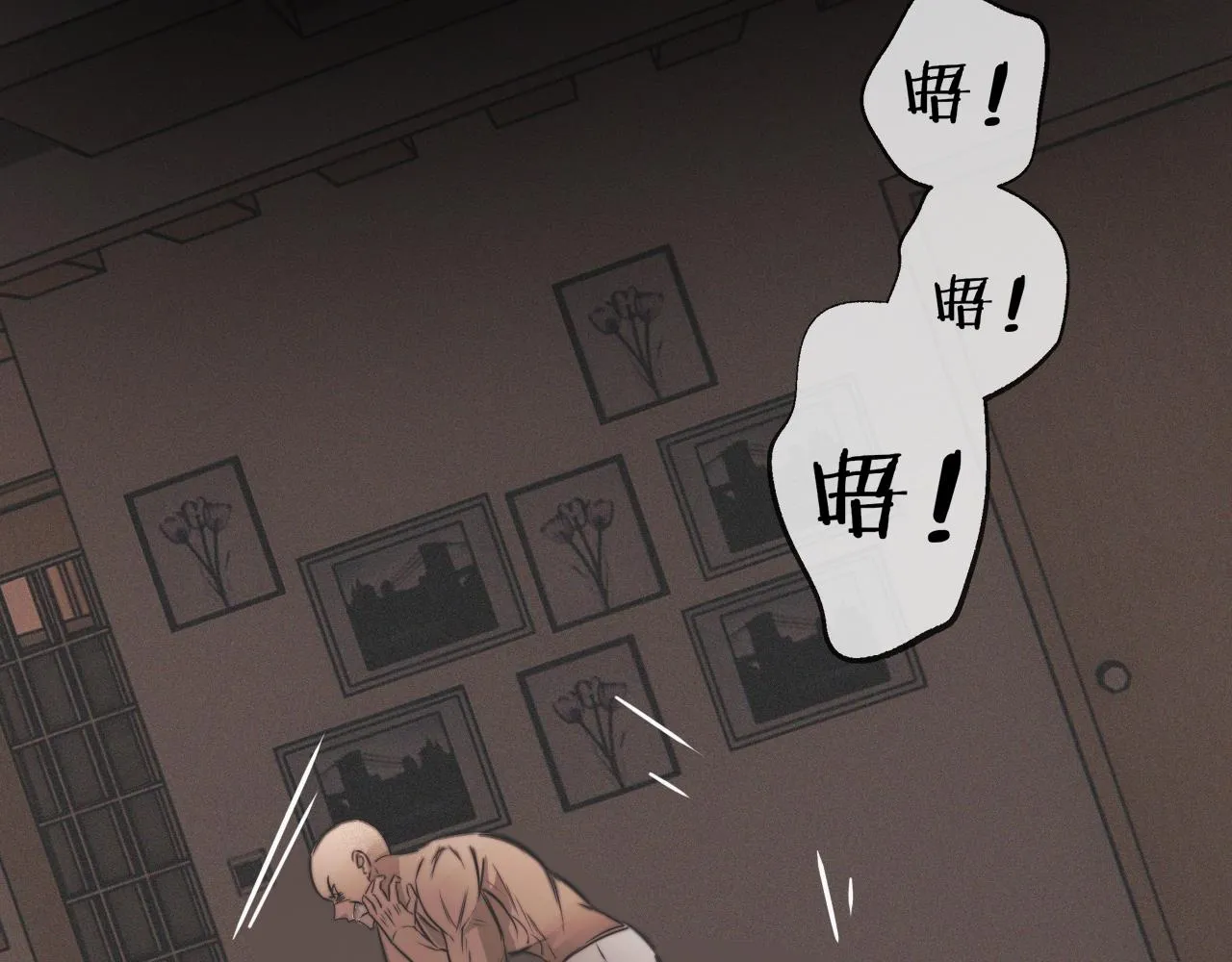 第21话 秘密研究 第6页