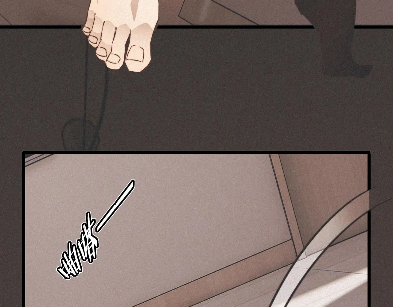 第21话 秘密研究 第11页