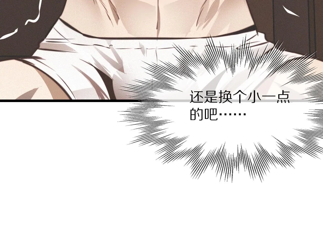 第21话 秘密研究 第15页