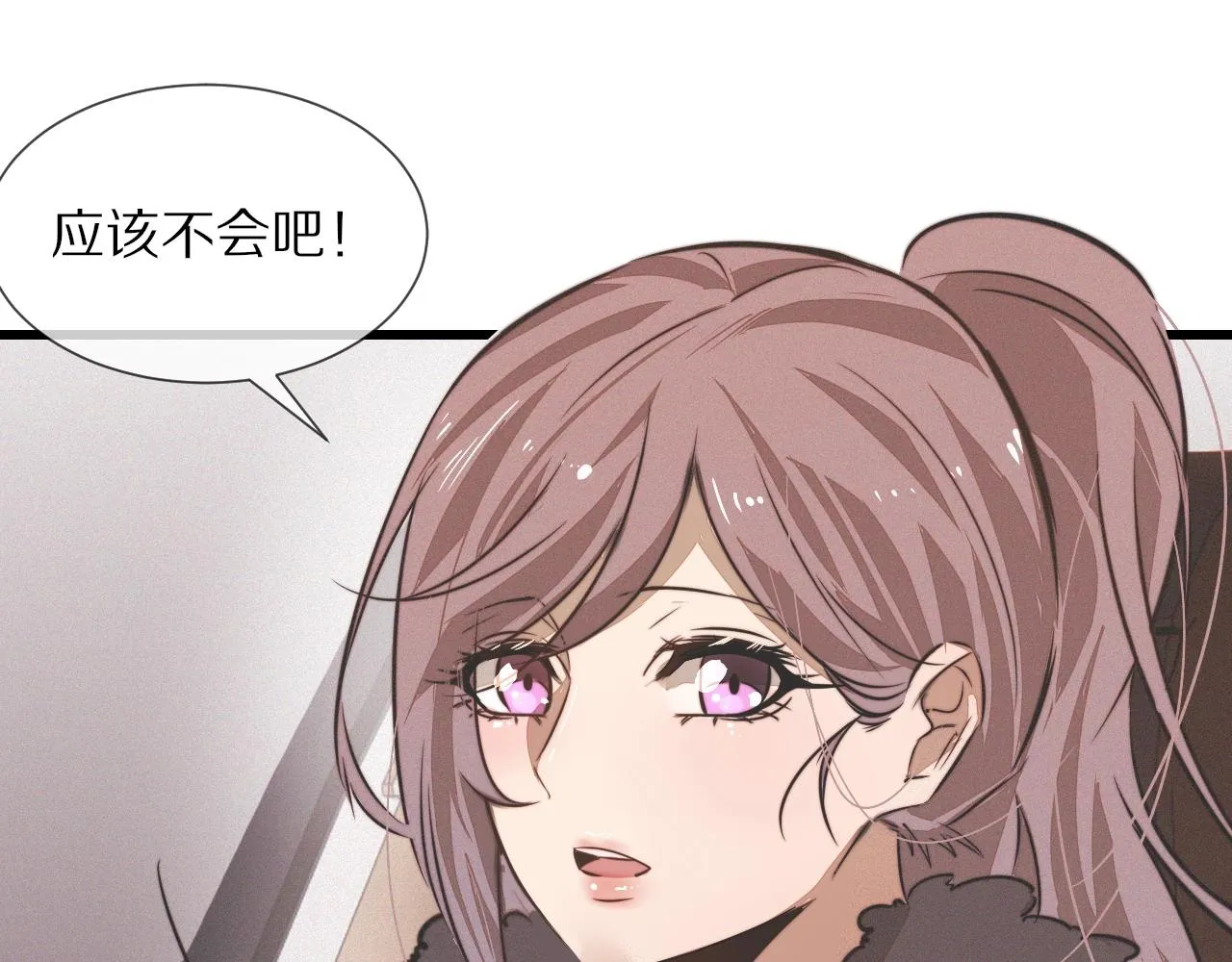 第21话 秘密研究 第31页