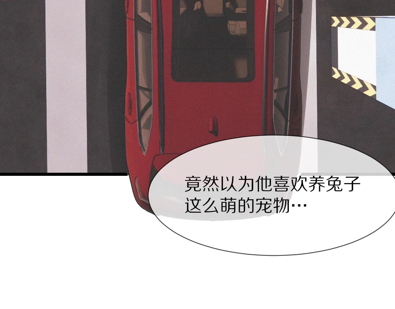 第21话 秘密研究 第39页
