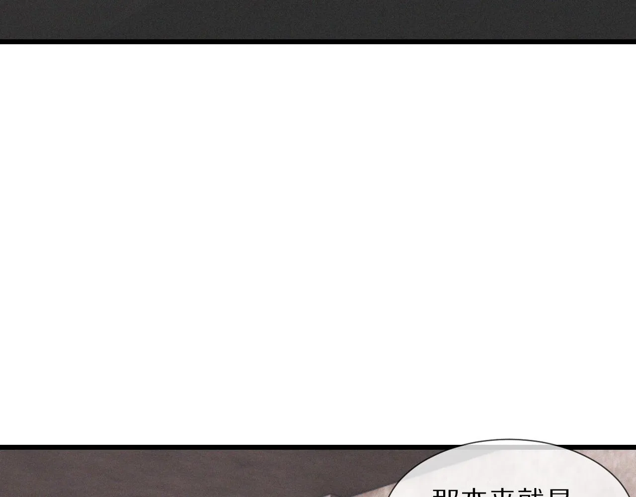 第21话 秘密研究 第42页
