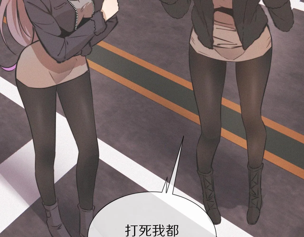 第21话 秘密研究 第47页