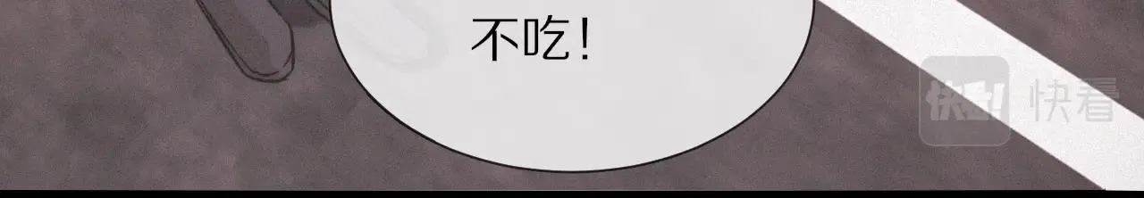 第21话 秘密研究 第48页