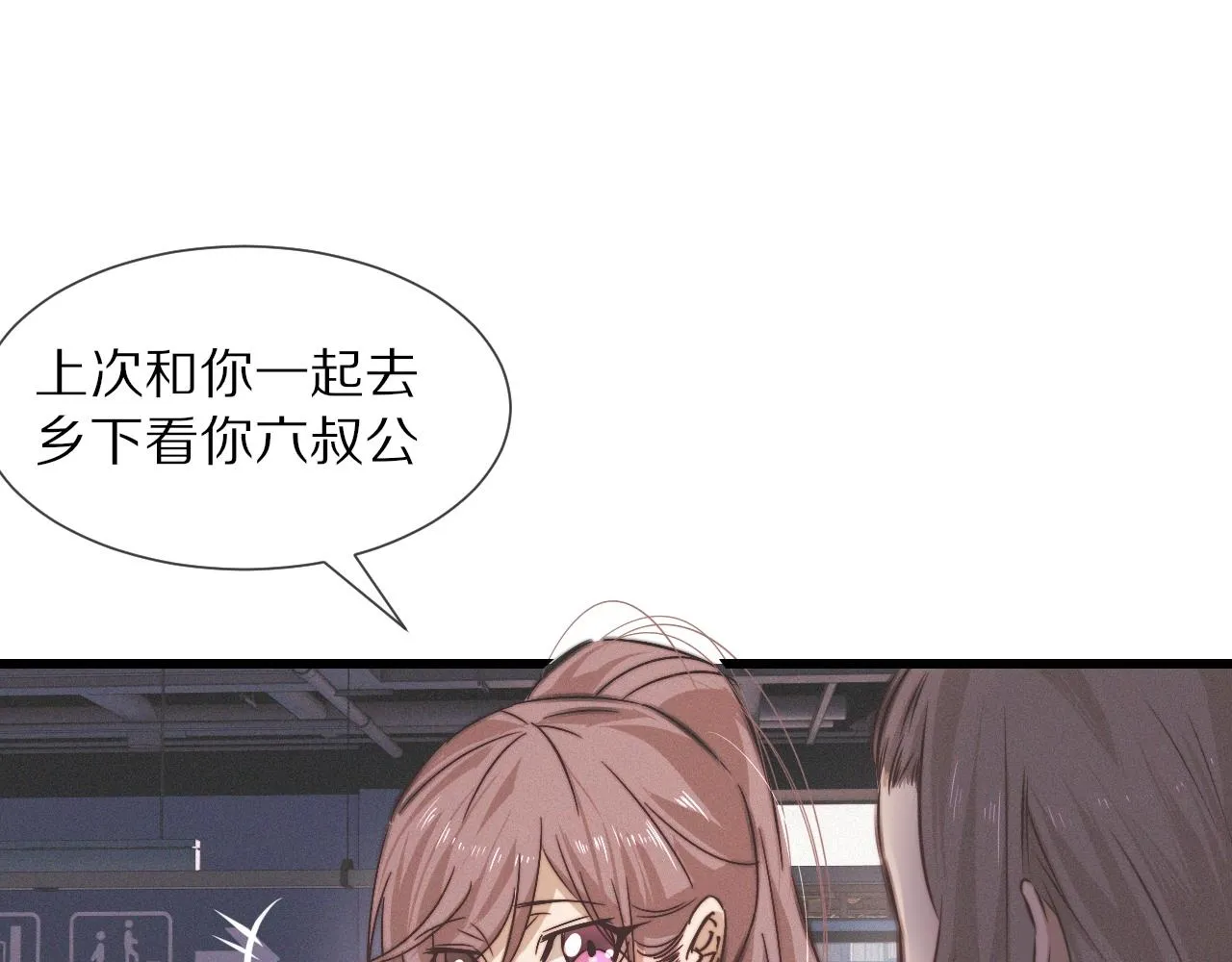 第21话 秘密研究 第49页