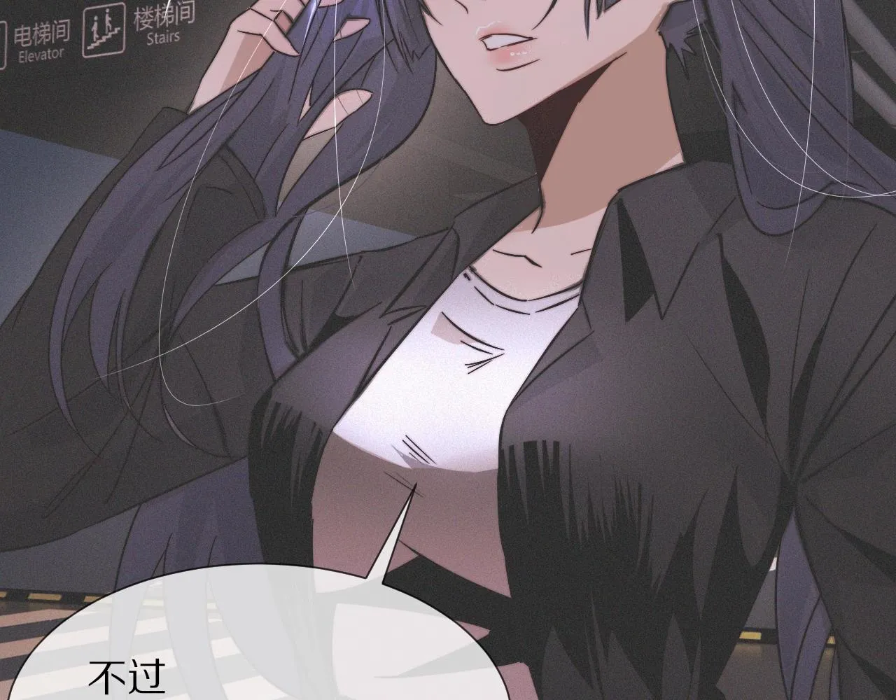 第21话 秘密研究 第59页
