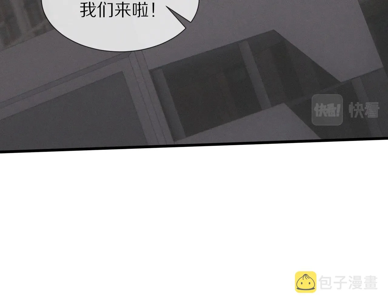 第21话 秘密研究 第81页