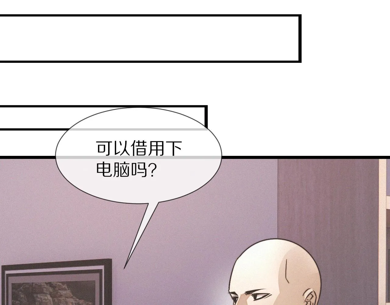 第21话 秘密研究 第92页