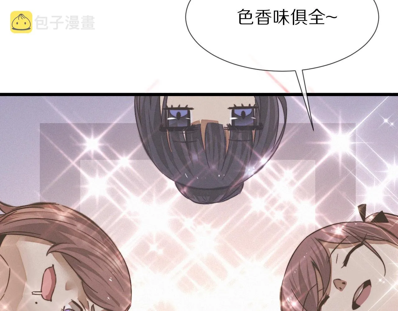 第21话 秘密研究 第106页