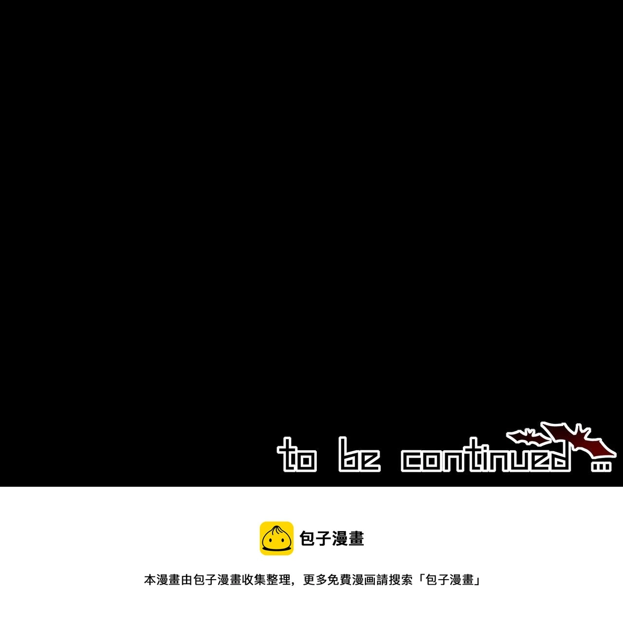 第21话 秘密研究 第120页