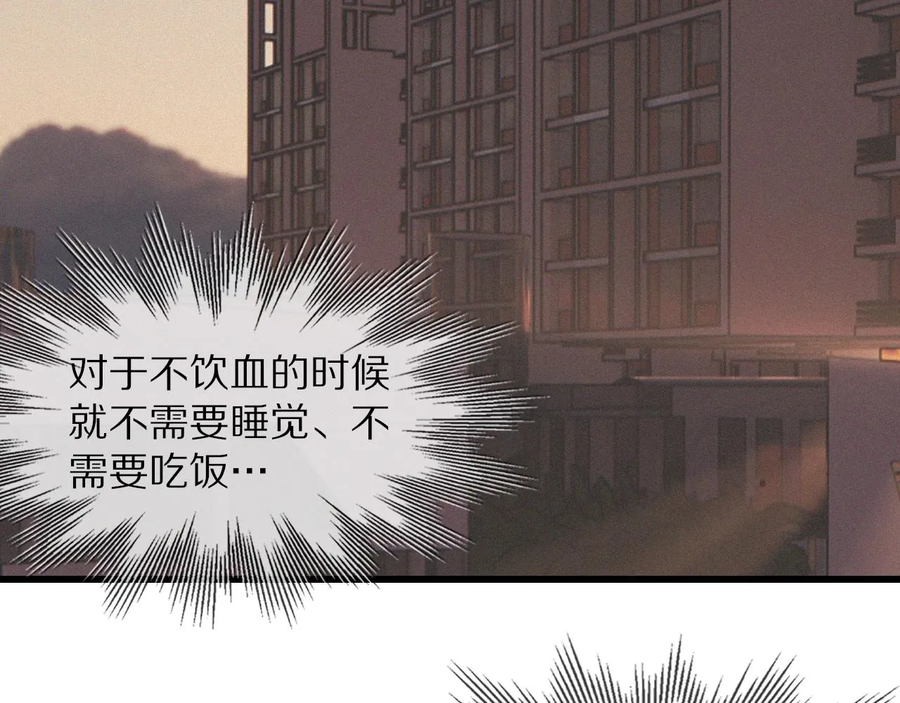 第22话 邻家风波 第67页