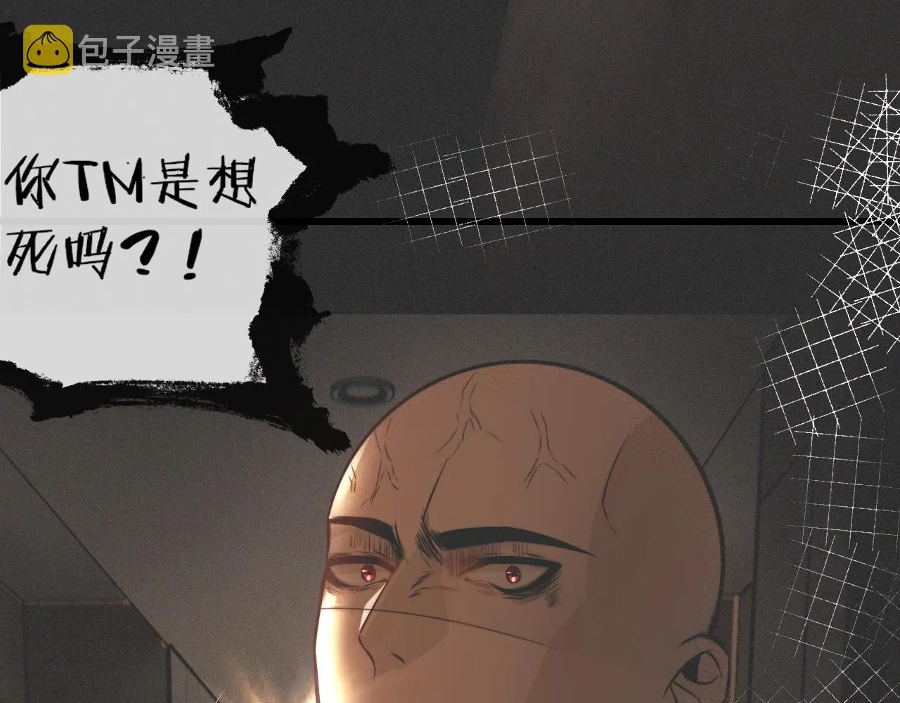 第23话 正义执行 第21页