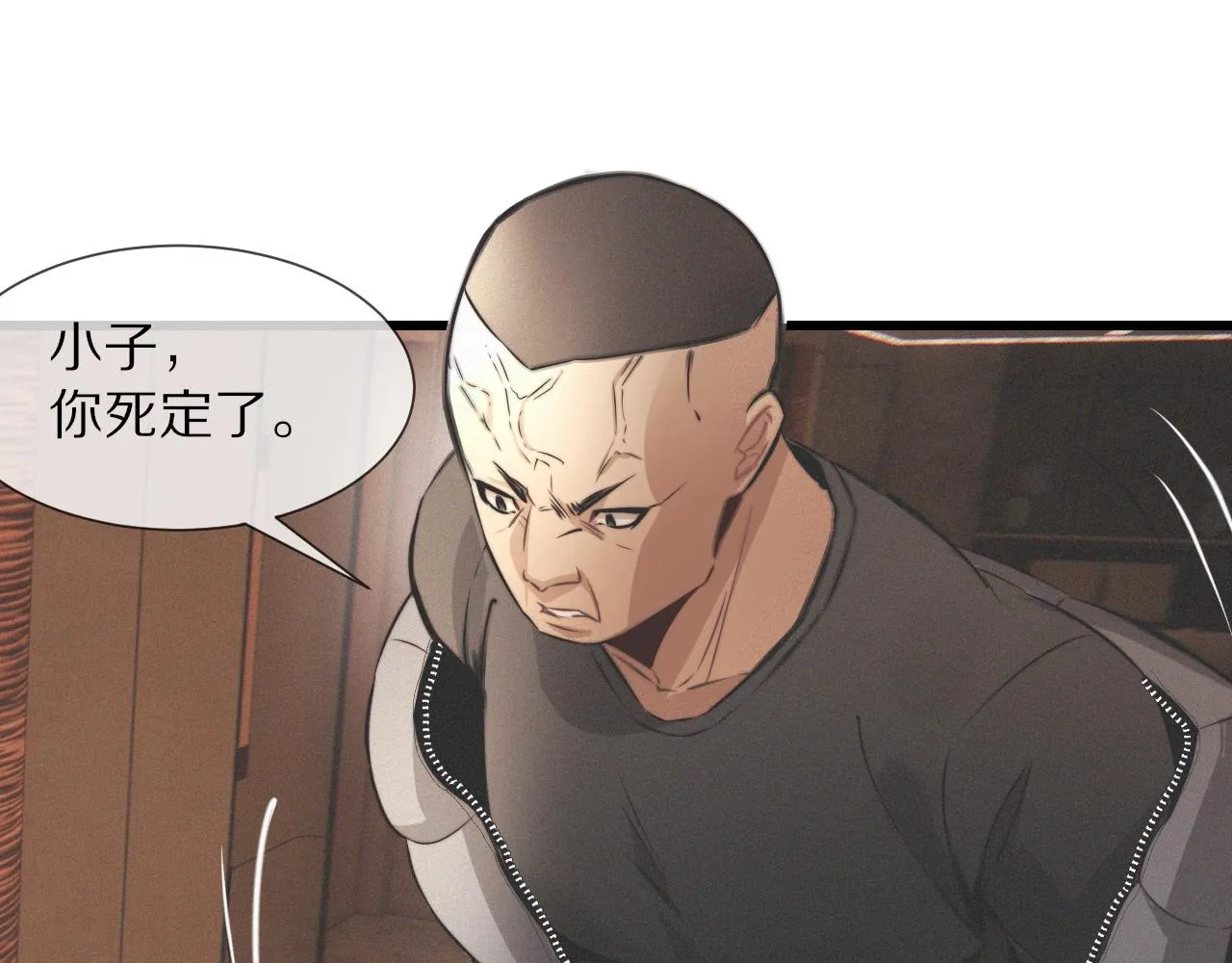 第23话 正义执行 第25页