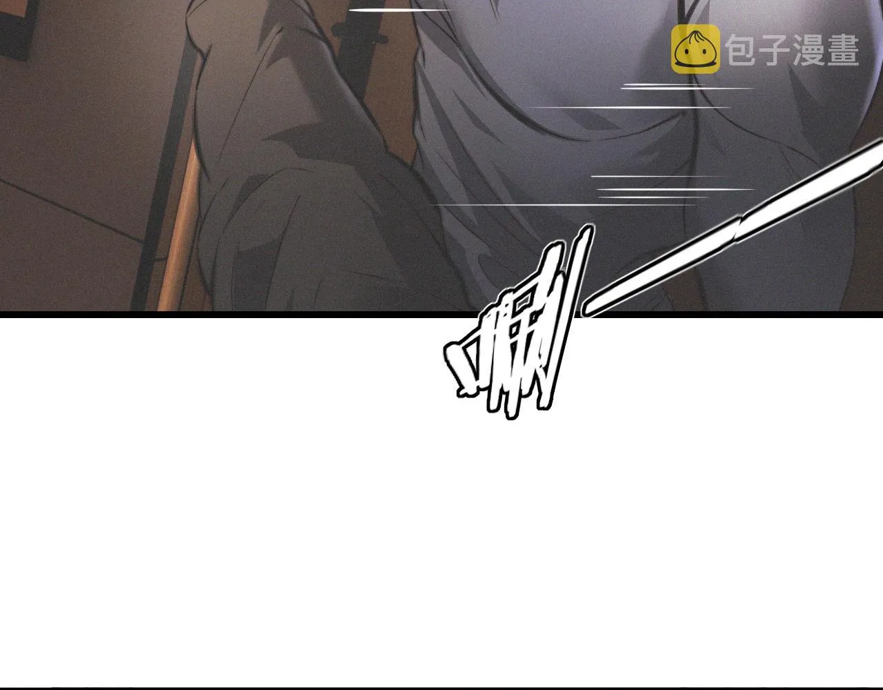 第23话 正义执行 第36页