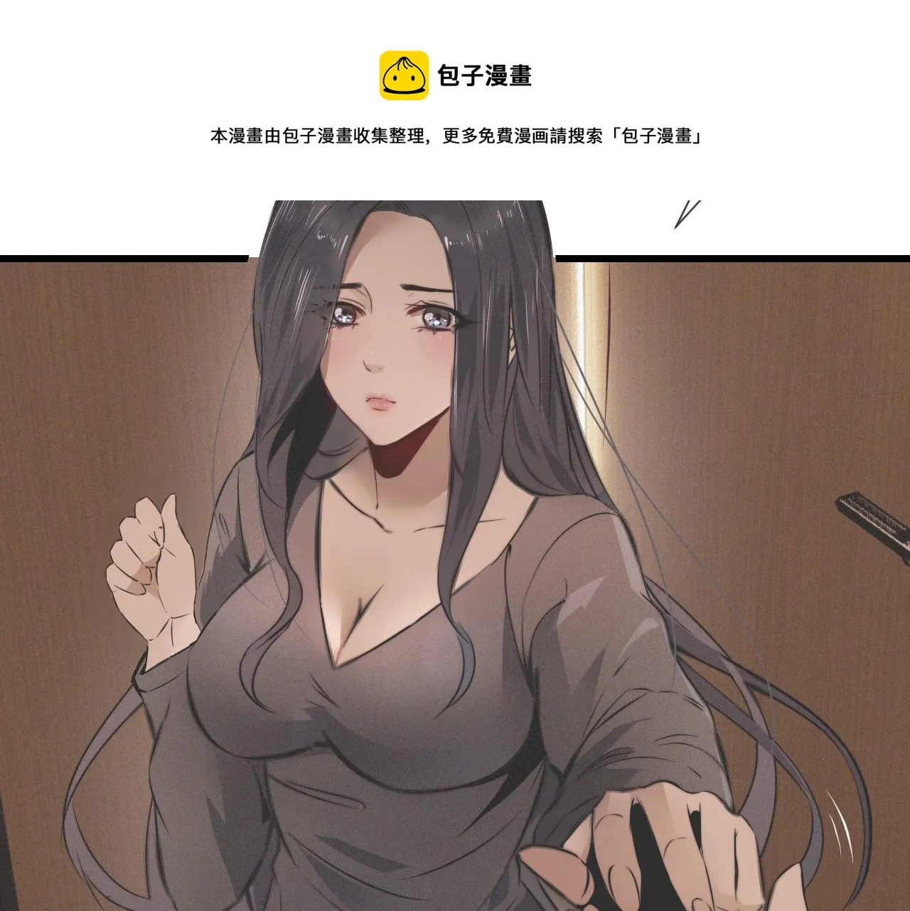 第23话 正义执行 第56页