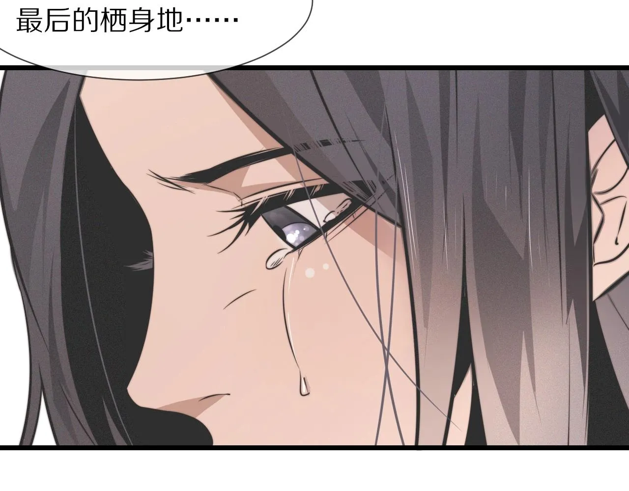 第23话 正义执行 第60页