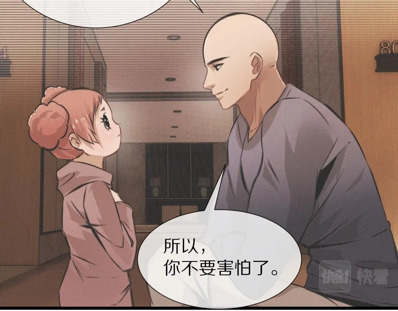 第23话 正义执行 第63页