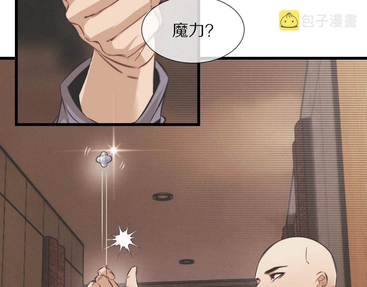 第23话 正义执行 第65页