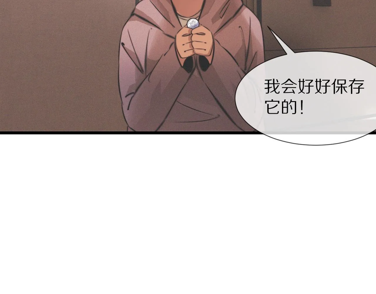 第23话 正义执行 第72页