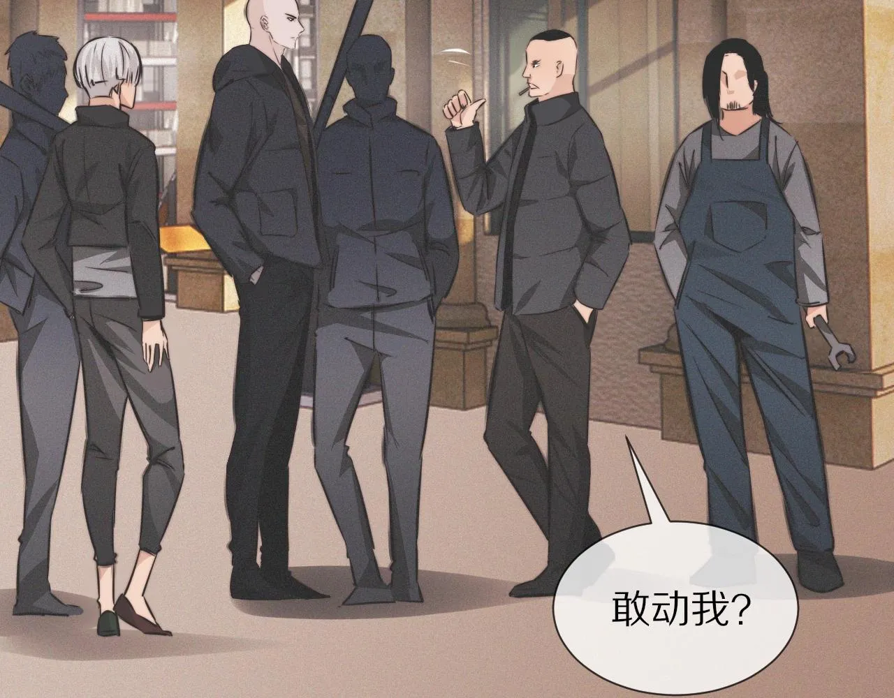 第23话 正义执行 第87页