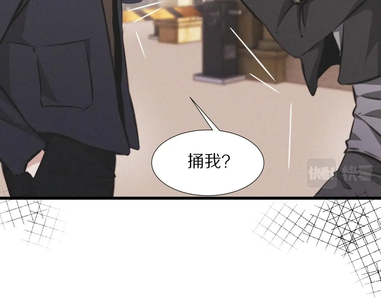 第23话 正义执行 第95页
