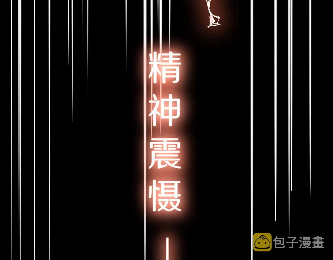 第23话 正义执行 第102页