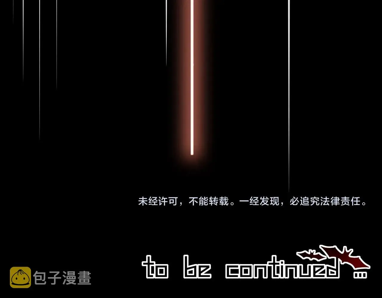 第23话 正义执行 第103页