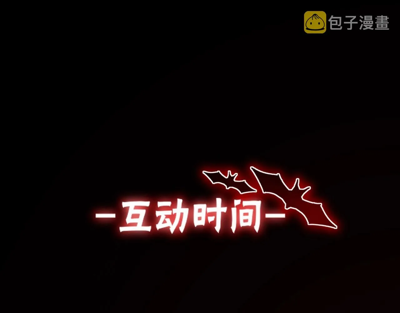 第23话 正义执行 第104页