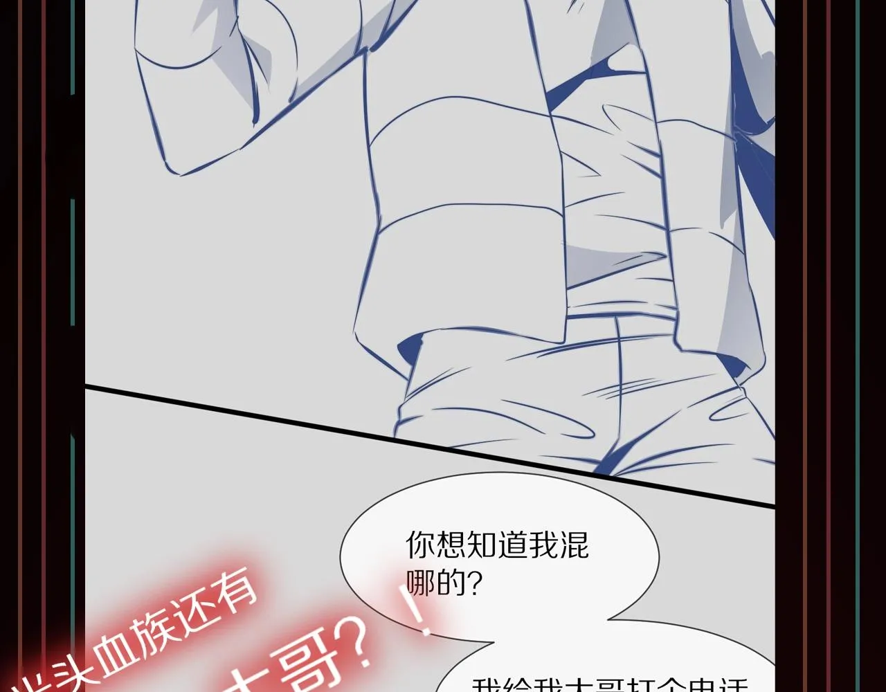 第23话 正义执行 第106页