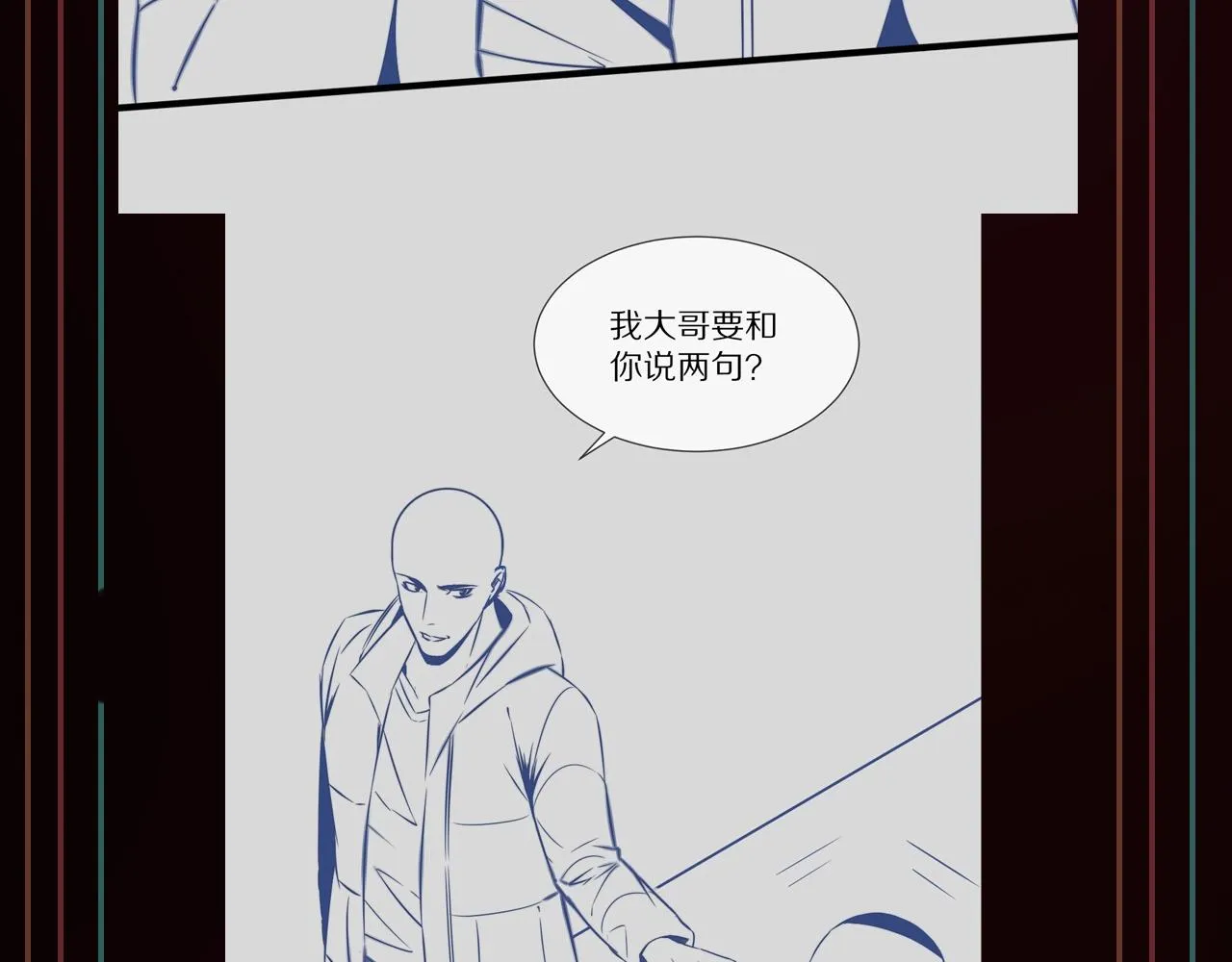 第23话 正义执行 第108页
