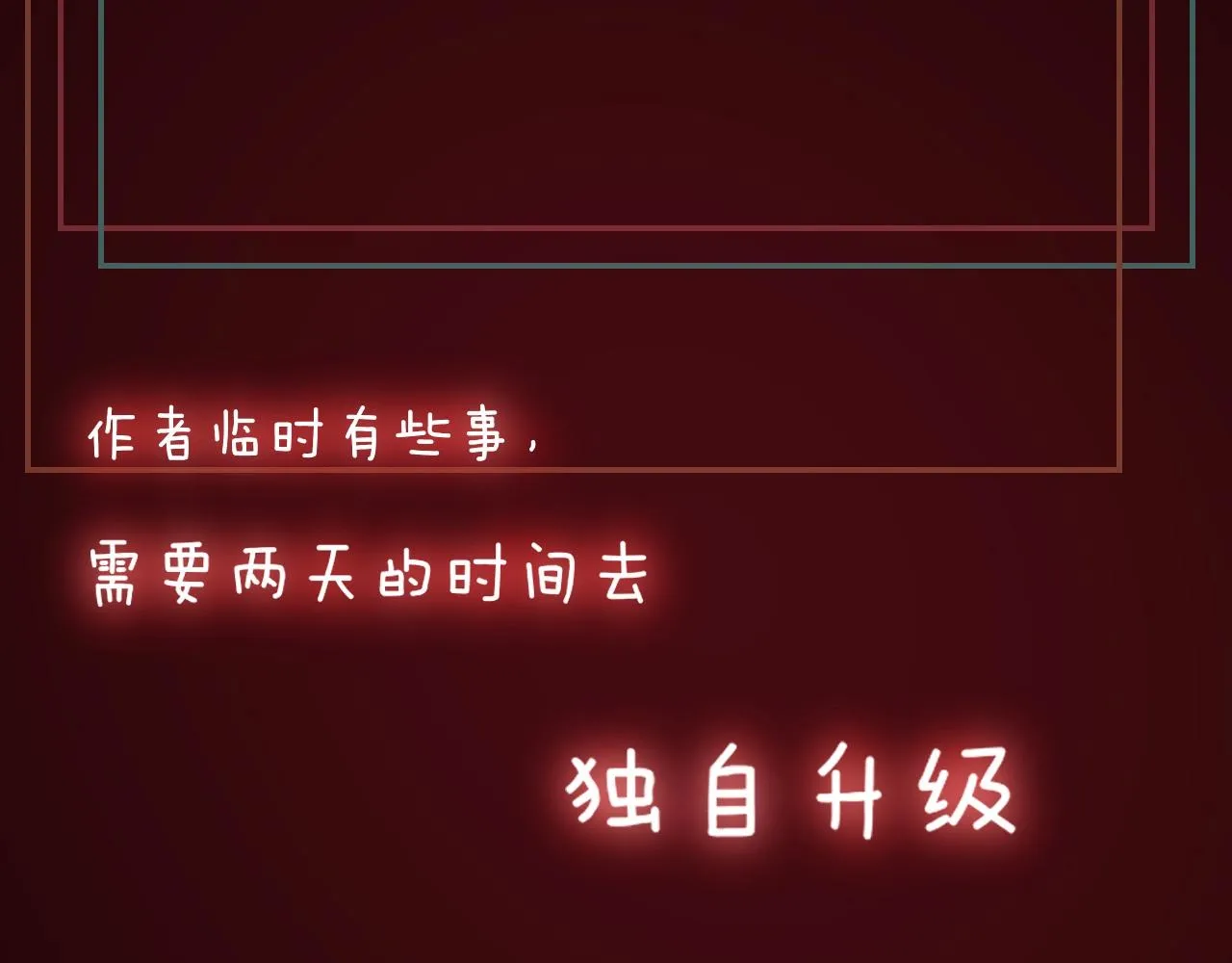 第23话 正义执行 第110页
