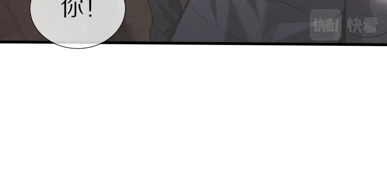 第24话 酷女孩 第20页