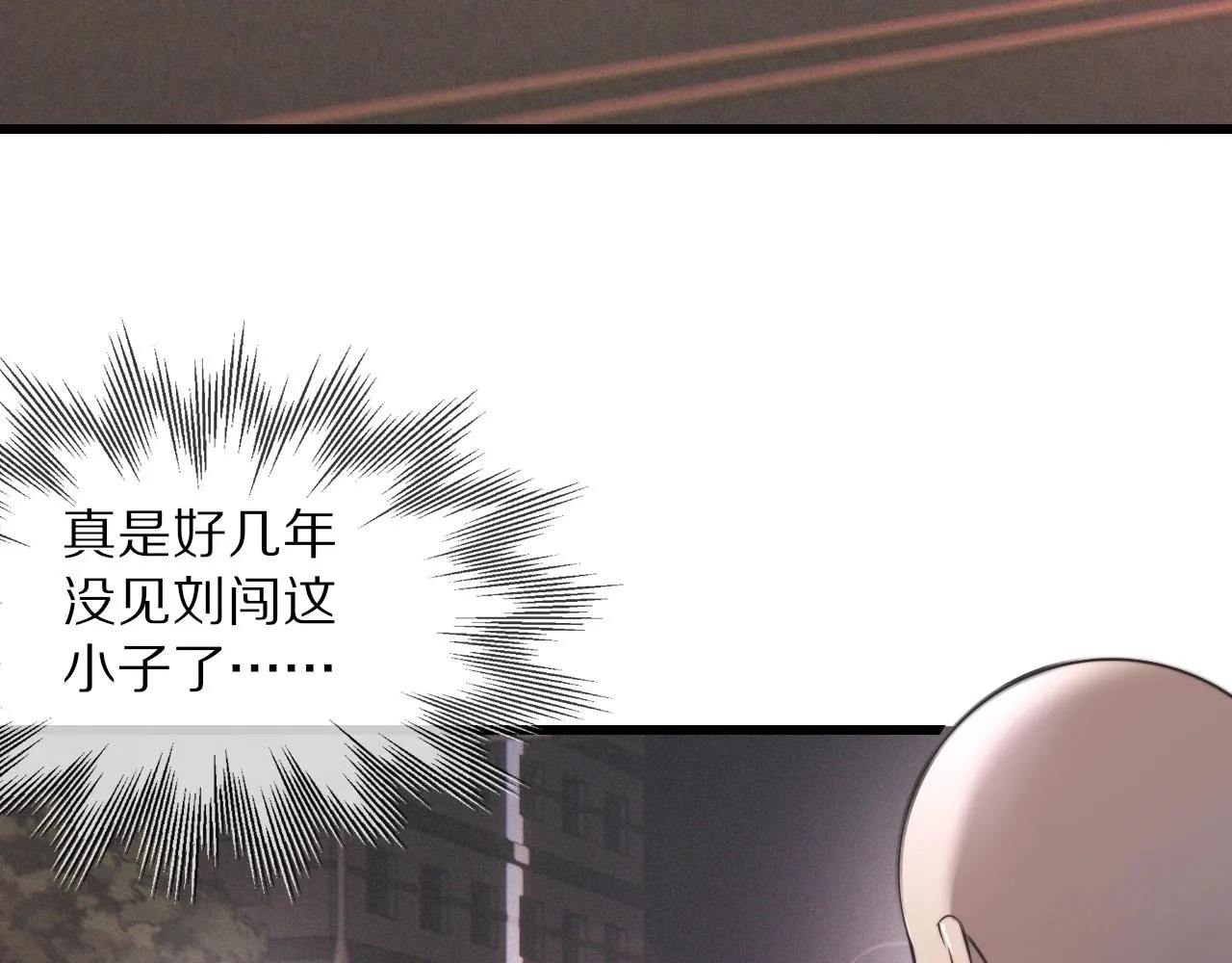 第24话 酷女孩 第55页