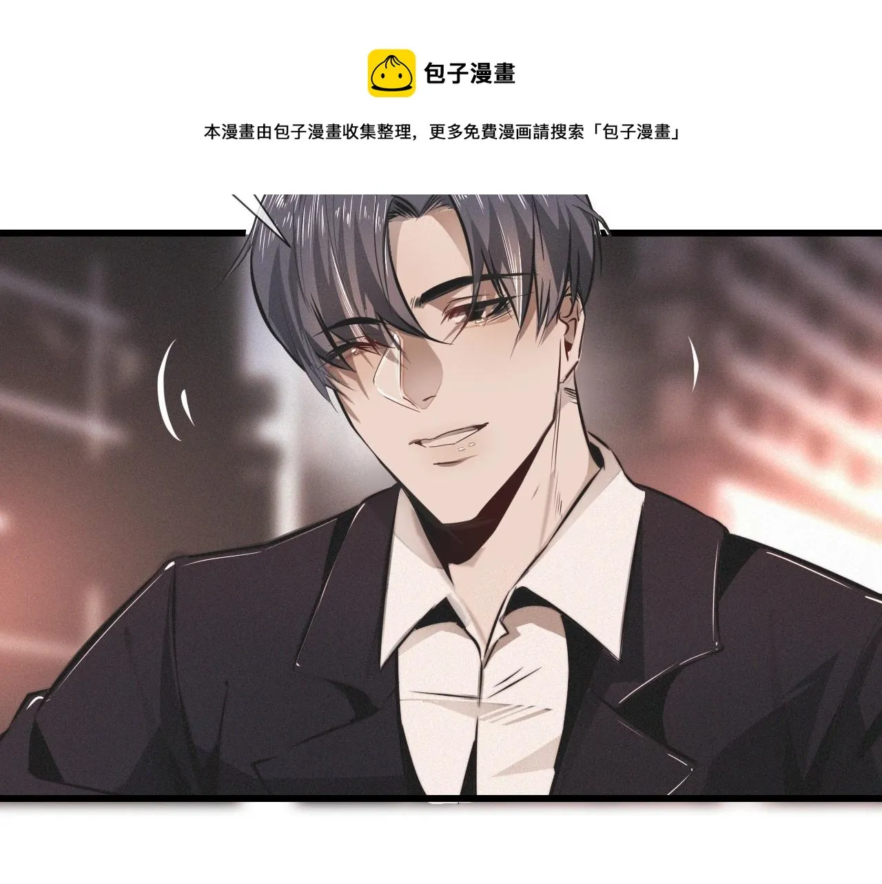 第24话 酷女孩 第82页