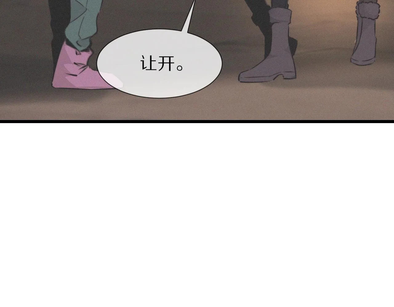 第24话 酷女孩 第116页