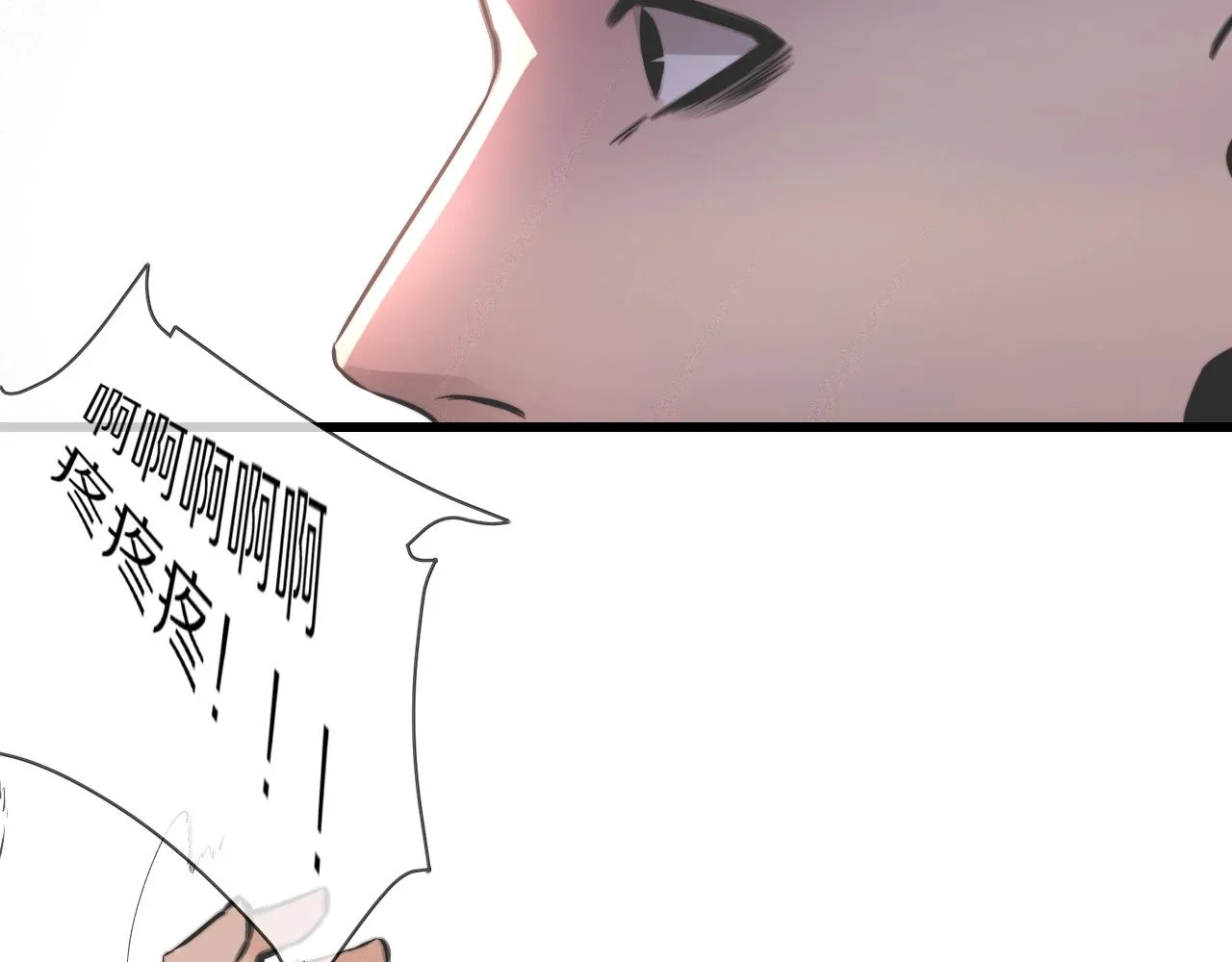 第24话 酷女孩 第119页