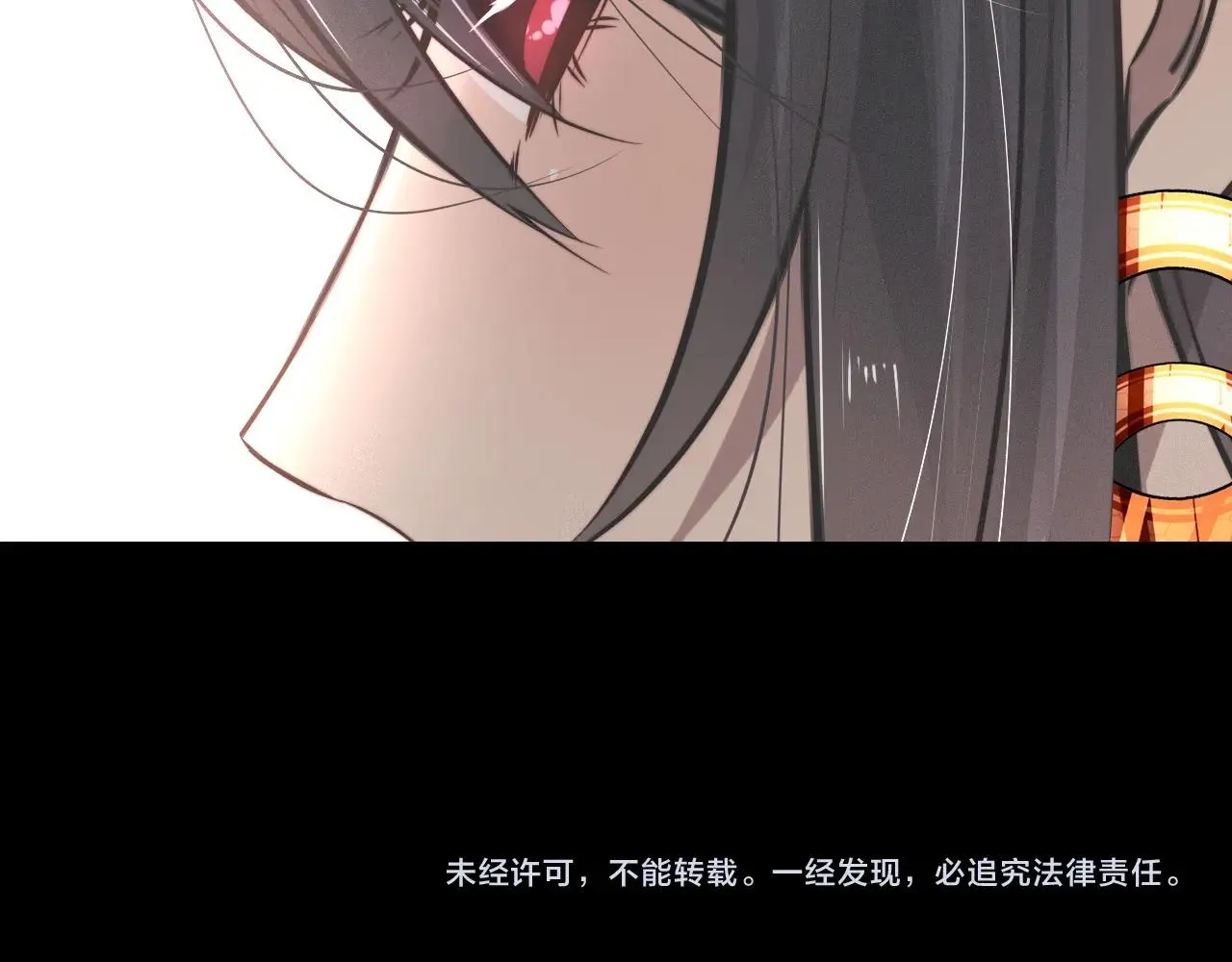 第24话 酷女孩 第131页